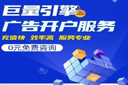 揭秘SEM竞价推广的五大成功策略及其实施细节