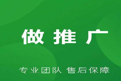 百度贴吧广告推广策略及效果展示